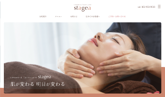 cosme & face care stagea