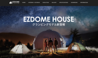 EZ-DOME HOUSE DOMANI 550